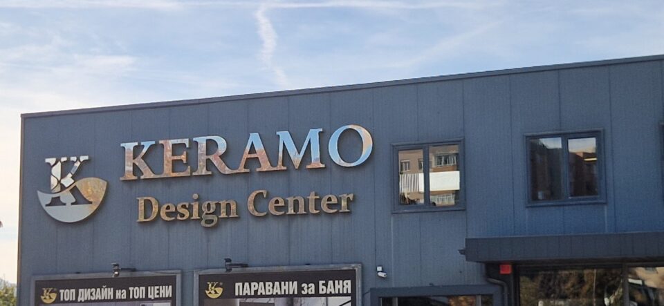 Keramo