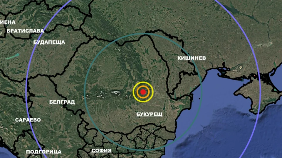 Земетресение разтърси Вранча